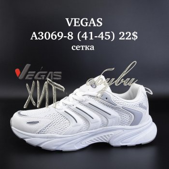 Кросівки Vegas A3069-8