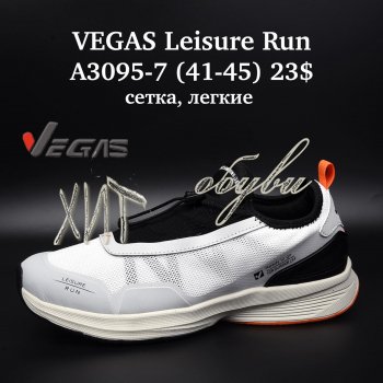Кросівки Vegas A3095-7