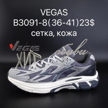 Кросівки Supo-Vegas B3091-8