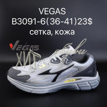 Кросівки Supo-Vegas B3091-6