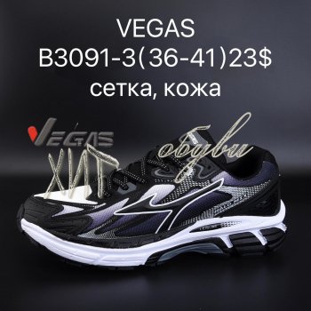 Кросівки Supo-Vegas B3091-3