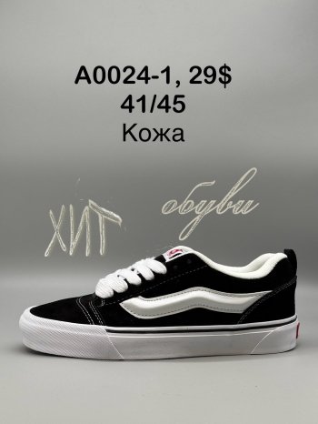 Кросівки SportShoes А0024-1