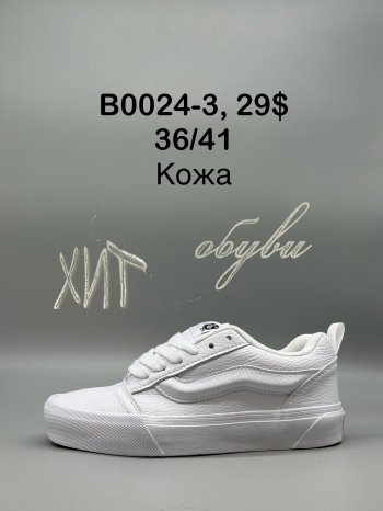 Кросівки SportShoes B0024-3