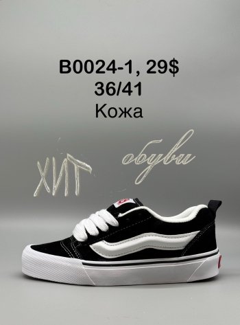 Кросівки SportShoes B0024-1