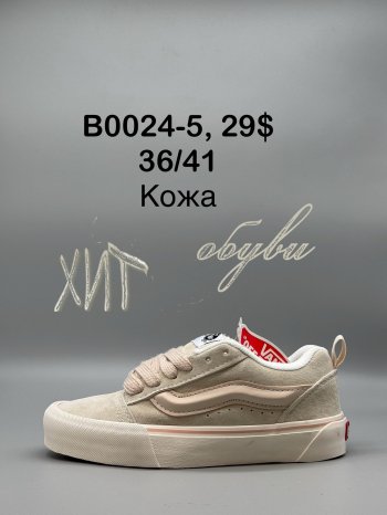 Кросівки SportShoes B0024-5