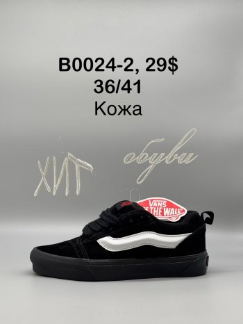 Кросівки SportShoes B0024-2