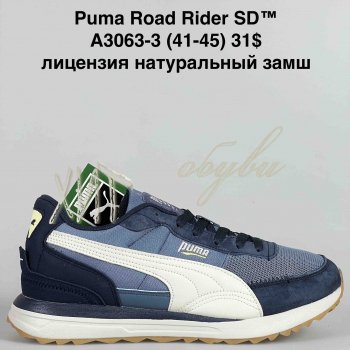 Кросівки Bah-Shoes A3063-3