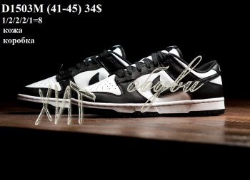 Кроссовки Nike D1503M