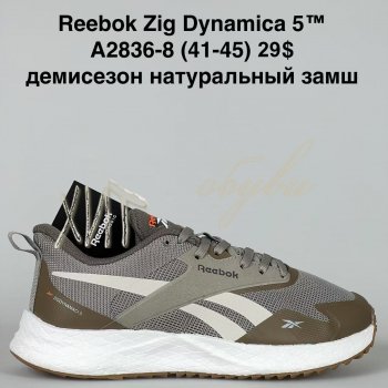 Кросівки Bah-Shoes A2836-8