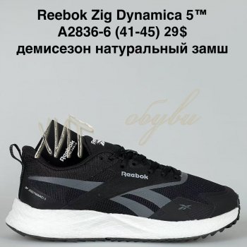 Кросівки Bah-Shoes A2836-6
