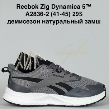 Кросівки Bah-Shoes A2836-2