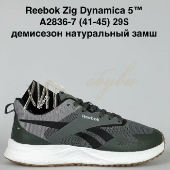 Кросівки Bah-Shoes A2836-7