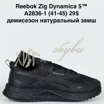Кросівки Bah-Shoes A2836-1