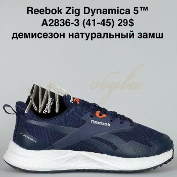 Кросівки Bah-Shoes A2836-3