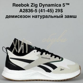 Кросівки Bah-Shoes A2836-5