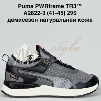 Кросівки Bah-Shoes A2822-3