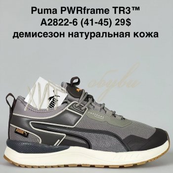 Кросівки Bah-Shoes A2822-6