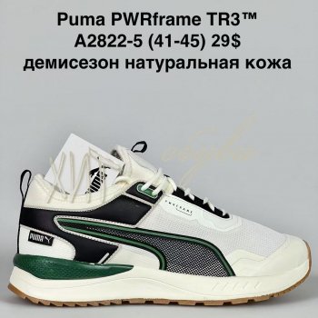 Кросівки Bah-Shoes A2822-5