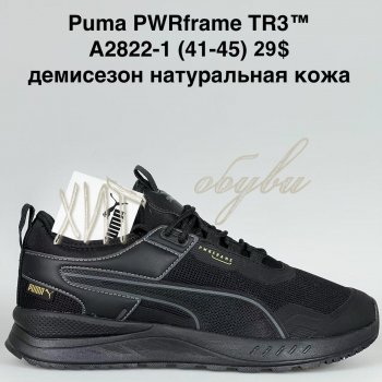 Кросівки Bah-Shoes A2822-1