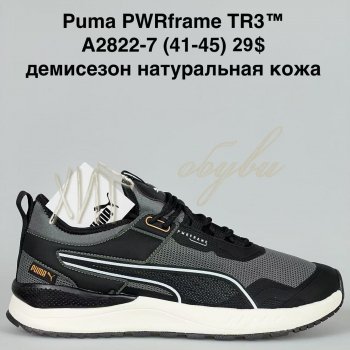 Кросівки Bah-Shoes A2822-7