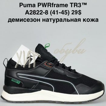 Кросівки Bah-Shoes A2822-8