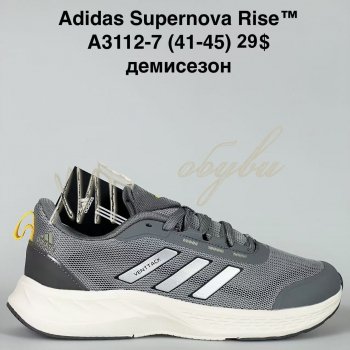 Кросівки Bah-Shoes A3112-7