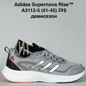 Кросівки Bah-Shoes A3112-5