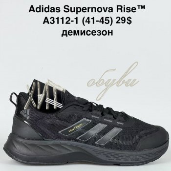 Кросівки Bah-Shoes A3112-1