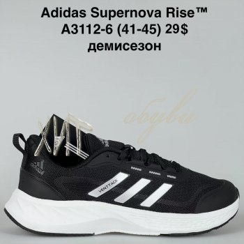 Кросівки Bah-Shoes A3112-6