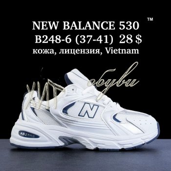 Кроссовки New Balance B248-6