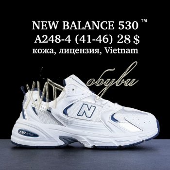 Кроссовки New Balance A248-4