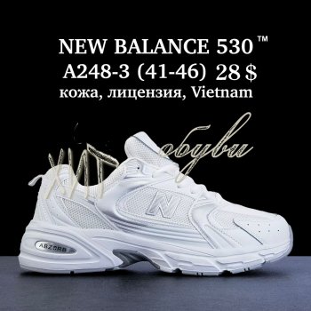 Кроссовки New Balance A248-3