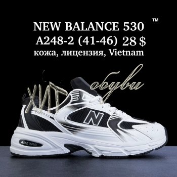 Кроссовки New Balance A248-2