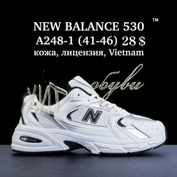 Кроссовки New Balance A248-1