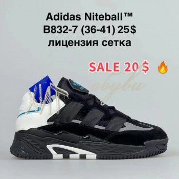 Кроссовки BrandShoes B832-7