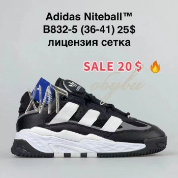 Кросівки BrandShoes B832-5