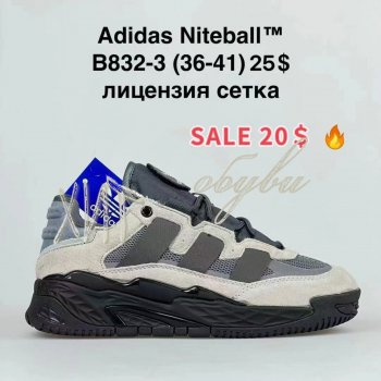 Кросівки BrandShoes B832-3