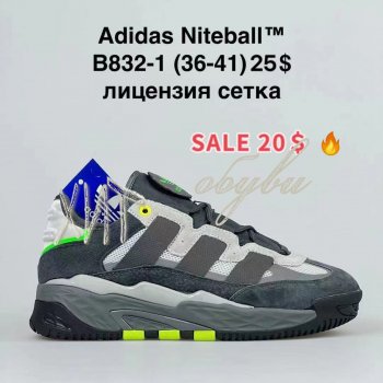 Кроссовки BrandShoes B832-1