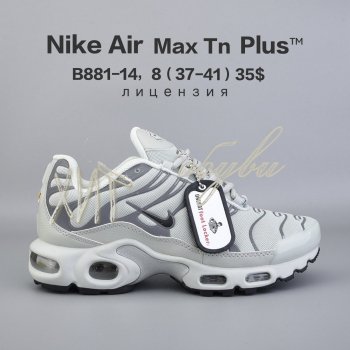 Кросівки  BrandShoes B881-14