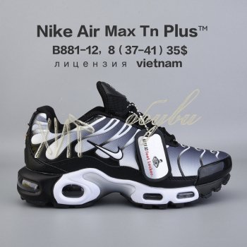 Кросівки  BrandShoes B881-12