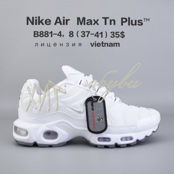 Кросівки  BrandShoes B881-4