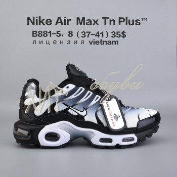 Кросівки  BrandShoes B881-5