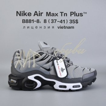 Кросівки  BrandShoes B881-8