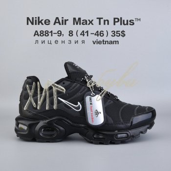 Кросівки  BrandShoes A881-9