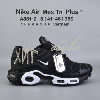 Кросівки  BrandShoes A881-2