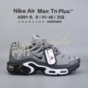 Кросівки  BrandShoes A881-8