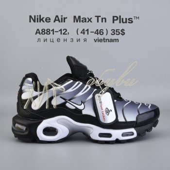Кросівки  BrandShoes A881-12
