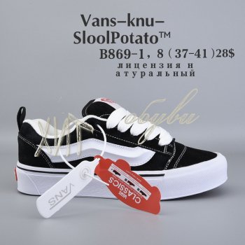 Кросівки  BrandShoes B865-1