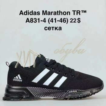 Кроссовки BrandShoes A831-4