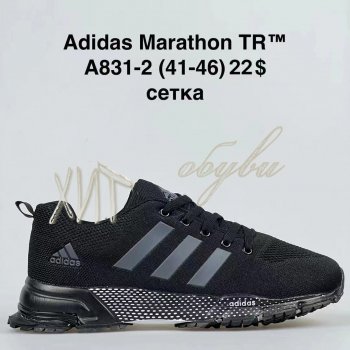 Кроссовки BrandShoes A831-2